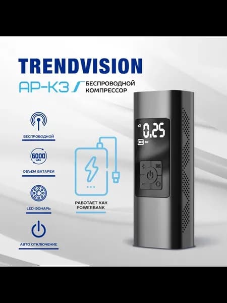 Компрессор AP-K