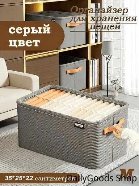 Кофр для хранения вещейx22 см 1 шт серый металлик