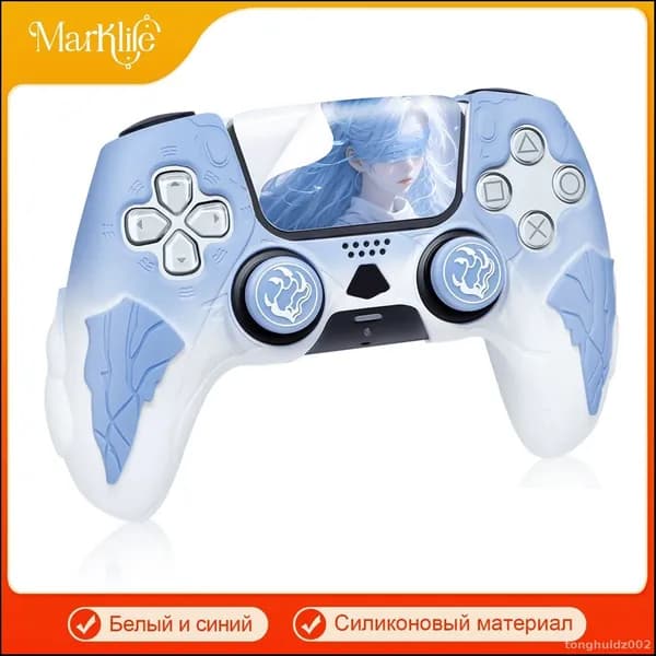 Чехол для игрового контроллера