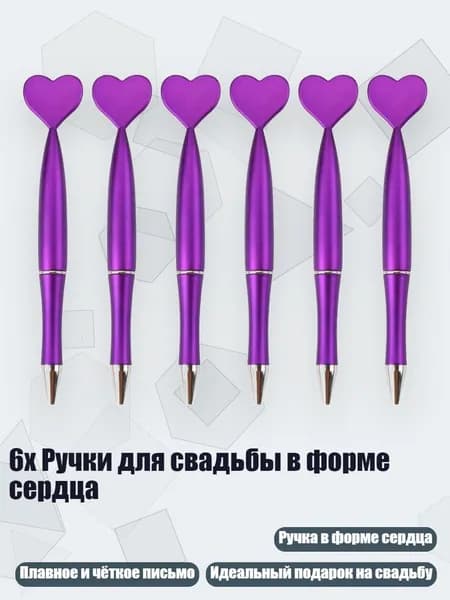 Набор карандашей