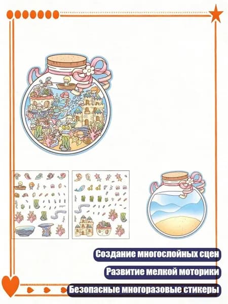 Настенная карта