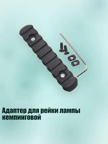 Аксессуары, запчасти для виндсерфинга