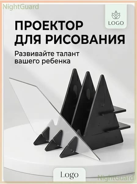 Копировальная доска, оптическая, для телефона и планшета, портативная подставка для рисования и срисовки, де
