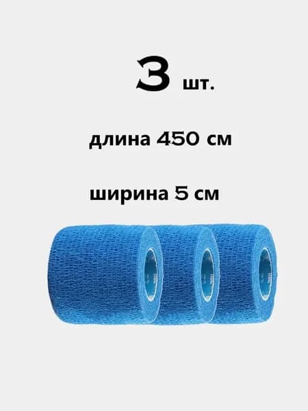 Лента для клюшек