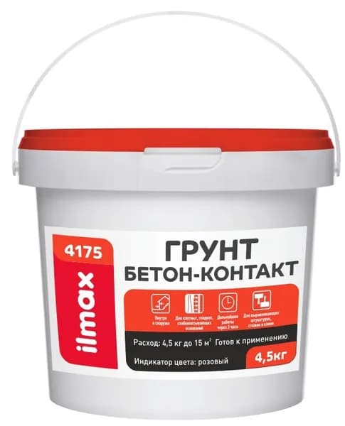 ilmax Грунтовка Адгезионная 4.50 л 4.5 кг