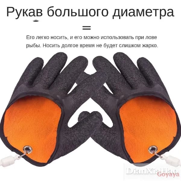 Перчатки для рыбалки IHW5KZGQ4X