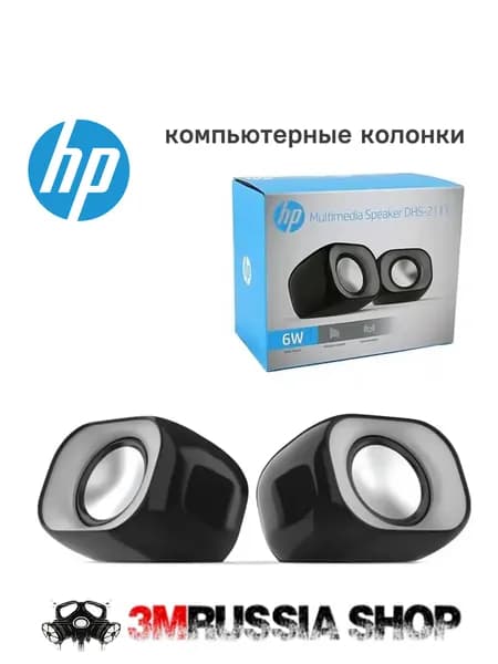 Колонки HP компьютерные DHS-2111