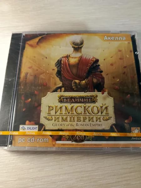 Диск с винтажной игрой для слабого ПК 03 Величие Римской империи