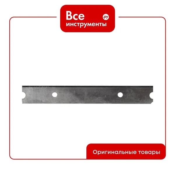 Лезвия сменные для скребка (14х100х0,4 мм, 10 шт.) REXANT 12-4969