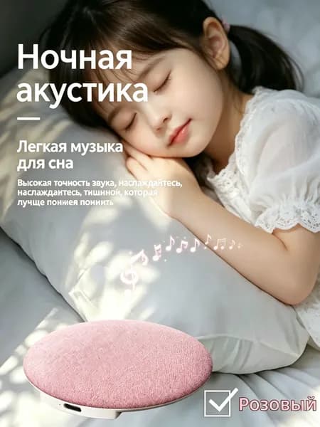 Умная Bluetooth-колонка с хорошим звуком, розовый