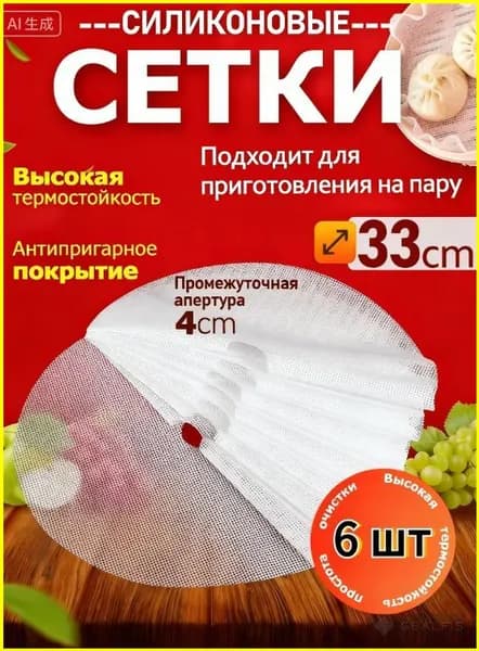Поддон для дегидратора-DKD-CJ0819