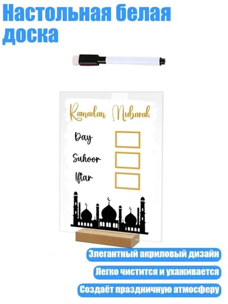 Картон
