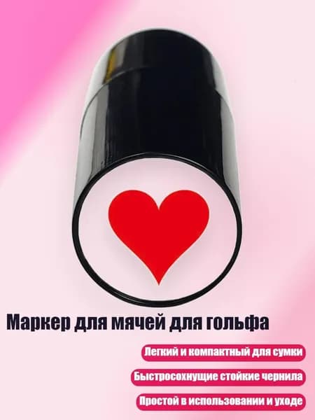 , Мяч для гольфа