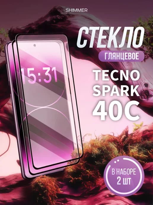 Защитное стекло на Tecno Spark 40C