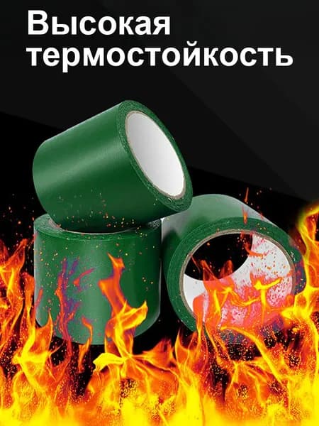 Скотч для ремонта тентов тарпаулин, 8 см х 10 м, клейкая лента на тентовую ткань пвх, зеленый