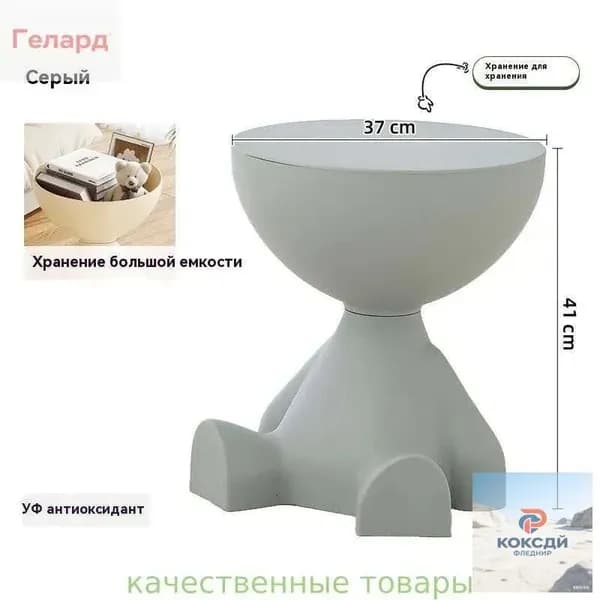 Журнальный стол, 37х37х41 см