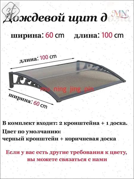 Навес на крыльце