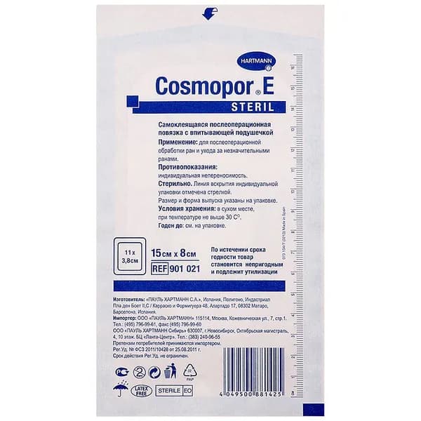 Повязка Cosmopor E на рану самоклеящаяся стерильная 15х8 см 1 шт