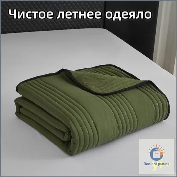 Одеяло Односпальный 100x150 см, Летнее, с наполнителем Хлопковое волокно, комплект из 1 шт