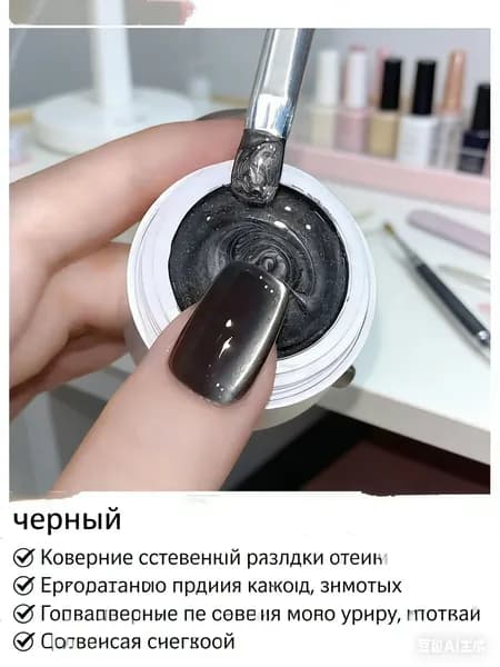 лак с фарфоровой пудрой для ногтей