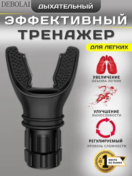 Мини-тренажер 019f6f117fda73fab2c00ffc7935b986