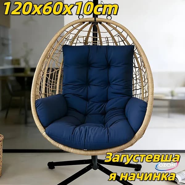 Матрас для садовой мебели 60х120 см
