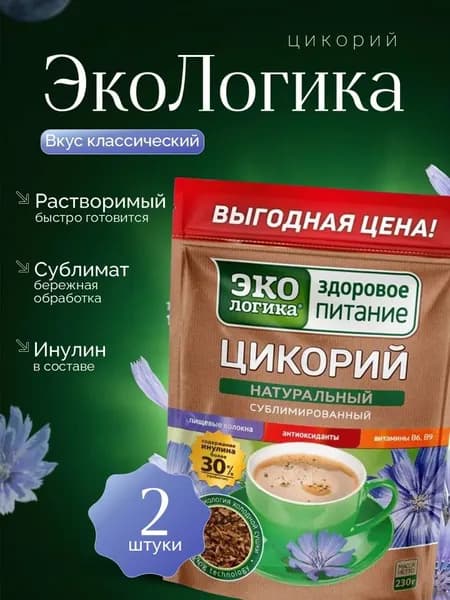 Цикорий (МКП)ЭКО растворимый сублимированный 230 г 2 шт