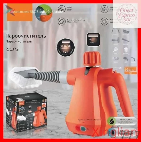 Пароочиститель HL373-1_4373586817-7fcf 1000 Вт, насадки - 5 шт
