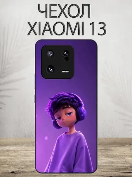Чехол на Xiaomi 13 наушники
