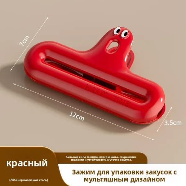 Запайщик портативный
