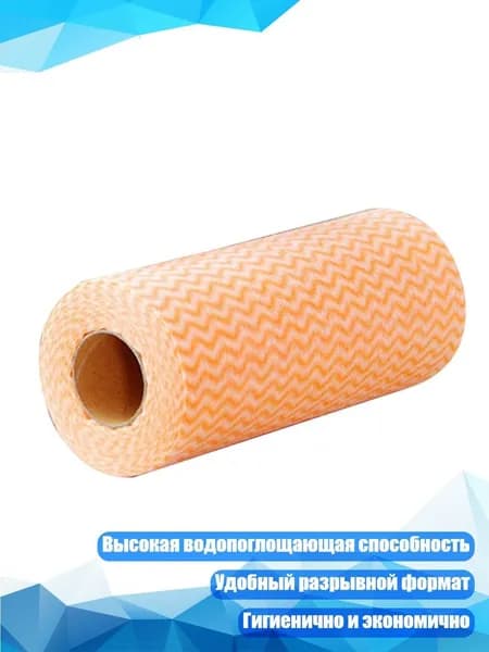 Скраб-рулончики для кухни, 50 шт.
