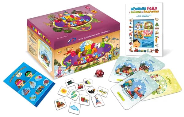 Настольная игра "Времена года" с Ксюшей и Андрюшей