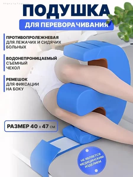 Наматрасник 77.5x117.5 синий