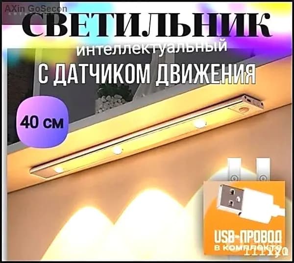 Потолочный светильник, 15 Вт