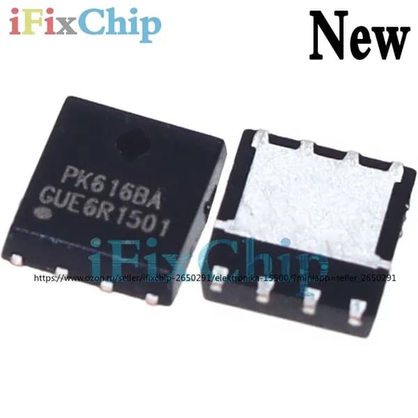 5шт /упак новый PK616BA PK616 QFN8