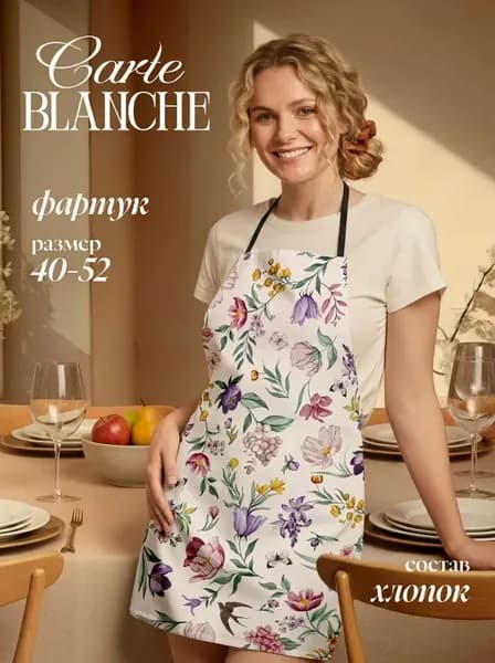 Фартук кухонный  1шт, рис. 30534-2 аделина