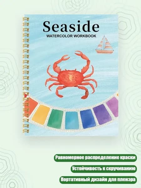 Краска штемпельная/ 120 г.