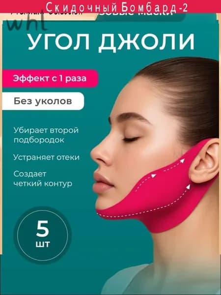 Маска косметическая Увлажнение Для всех типов кожи