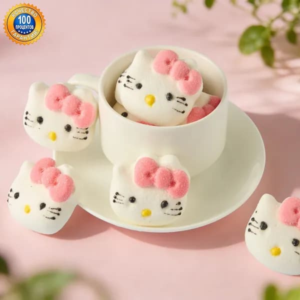 3D Маршмеллоу Hello Kitty (набор 30 шт): фигурные мини зефирки для декора торта и детей