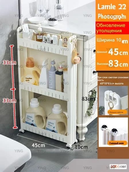 Шкаф для ванной,, 10х45х83 см, Универсальный