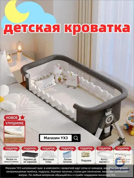 Кровать детская 55х92х71 см, серый
