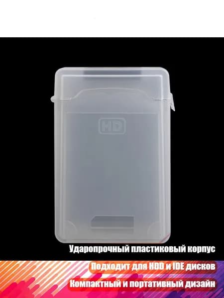 Планшетная доска, 1 шт.