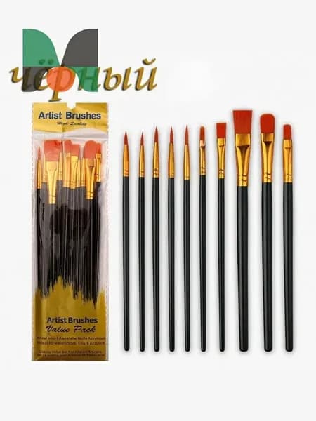 Набор кистей для рисования Ассорти  № 3/0, 10 шт.