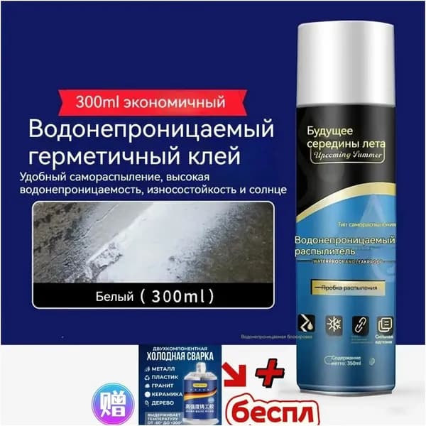 Функциональная добавка к ЛКМ
