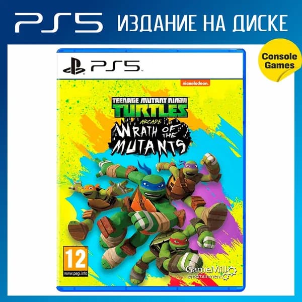 Игра  (PlayStation 5, Английская версия)