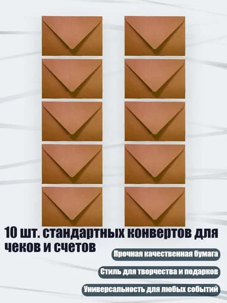 Бумага офисная