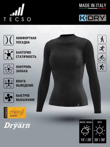 Лонгслив DR18014.09