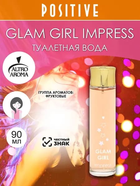 Altro Aroma Туалетная вода женская GLAM GIRL IMPRESS, фруктовый аромат 90 мл
