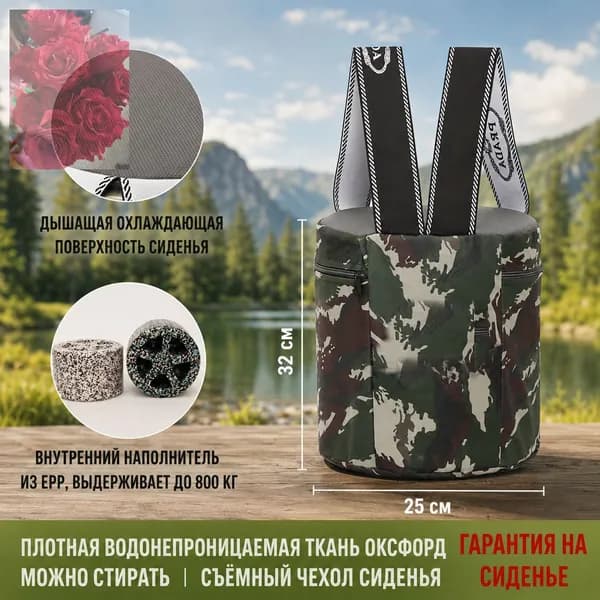 Садовый стул, Пенополиуретан, 25х25х30 см, 1 шт