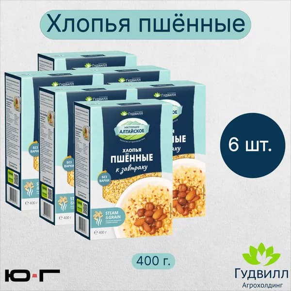 Хлопья пшённые, Гудвилл, НТВ, 400 гр. - 6 шт.